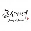 beauty of joseon-logo-1