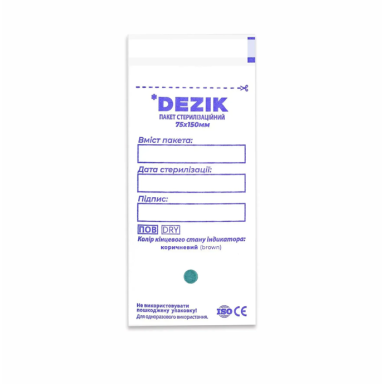 DEZIK Стерилизационные пакеты с внешними индикаторами, 75*150 мм (белые), 100 шт. (Сделано в Украине) DEZIK Стерилизационные пакеты с внешними индикаторами, 75*150 мм (белые), 100 шт. (Сделано в Украине)