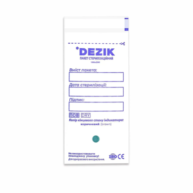 DEZIK Стерилизационные пакеты с внешними индикаторами, 100*200 мм (белые), 100 шт. (Сделано в Украине) DEZIK Стерилизационные пакеты с внешними индикаторами, 100*200 мм (белые), 100 шт. (Сделано в Украине)