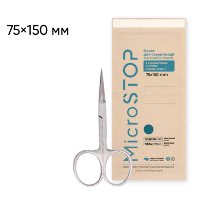 MicroSTOP конверты-пакеты для стерилизации с внутренними индикаторами ECO, BROWN 75*150 MicroSTOP конверты-пакеты для стерилизации с внутренними индикаторами ECO, BROWN 75*150