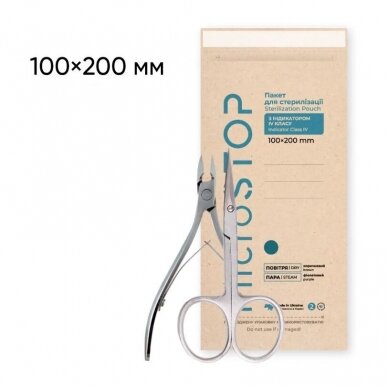MicroSTOP конверты-пакеты для стерилизации с внутренними индикаторами ECO, BROWN 100*200 MicroSTOP конверты-пакеты для стерилизации с внутренними индикаторами ECO, BROWN 100*200