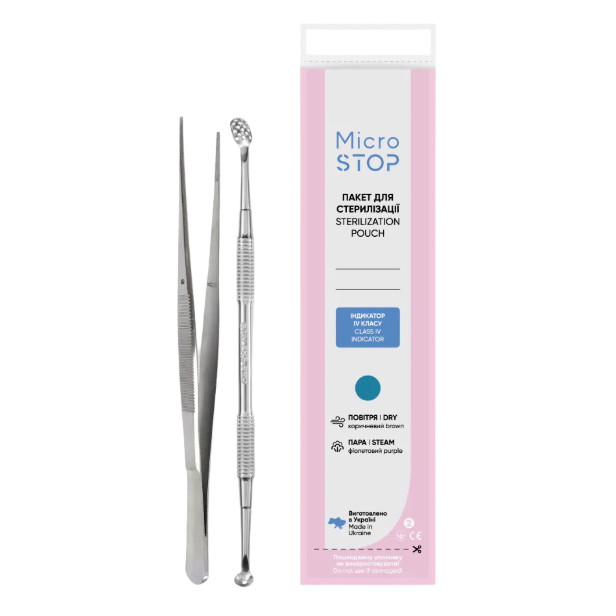 MicroSTOP конверты-пакеты для стерилизации  с внутренними индикаторами WHITE 50*200