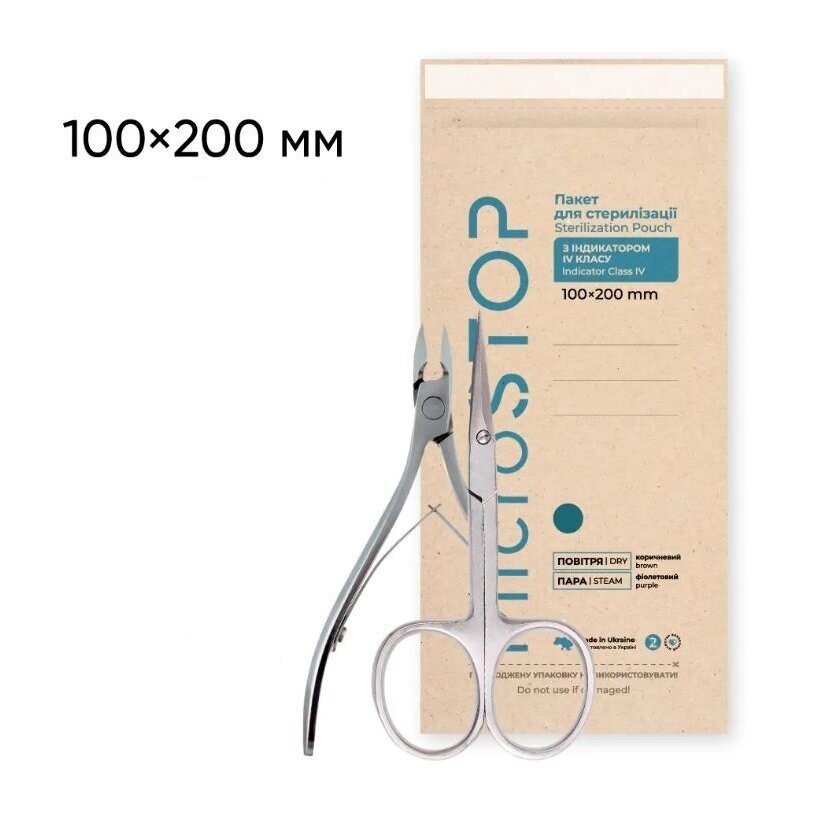 MicroSTOP конверты-пакеты для стерилизации с внутренними индикаторами ECO, BROWN 100*200 MicroSTOP конверты-пакеты для стерилизации с внутренними индикаторами ECO, BROWN 100*200