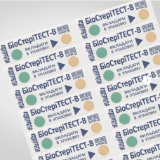 STERIL PRO sterilizavimo vokai-maišeliai su vidiniais indikatoriais, 75*150 (balti) mm., 100 vnt. (MADE IN UKRAINE)
