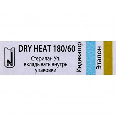 STERIL PRO sterilizavimo vokai-maišeliai su vidiniais indikatoriais, 100*200 (balti) mm., 100 vnt. (MADE IN UKRAINE) 1